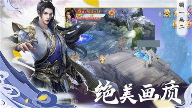 逍遥谪仙