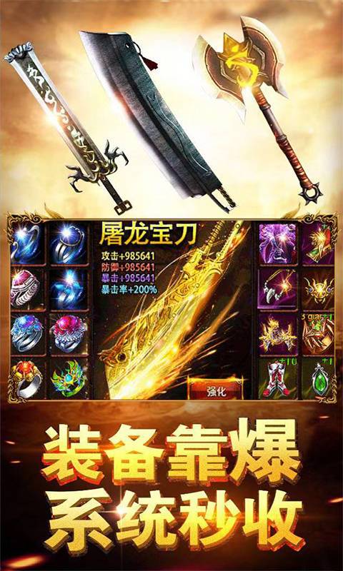 龙哥传奇兄弟攻沙