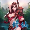 江湖尘世录