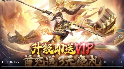 战玲珑2定制高返版