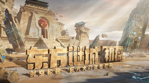 穿越火线东方谜城