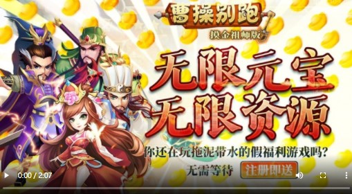 曹操别跑资源版