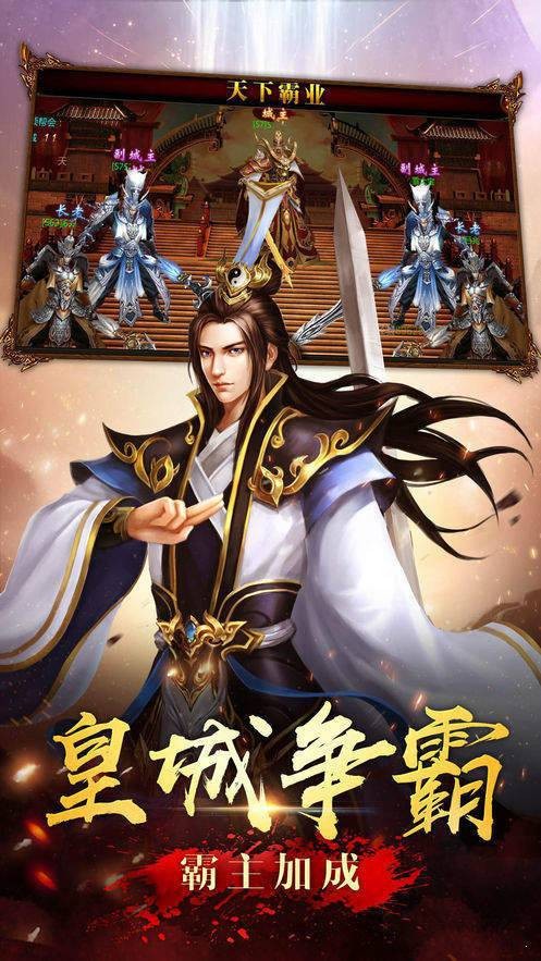 天地神途官方版
