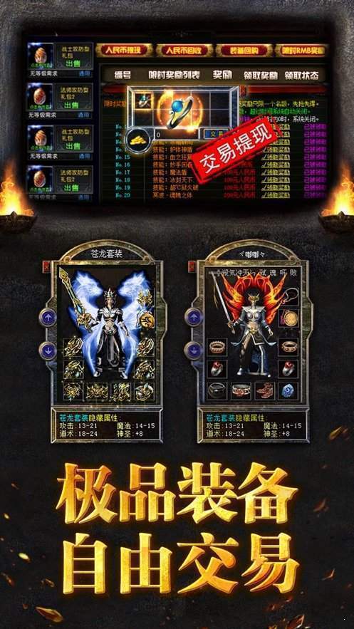 热血开战神途