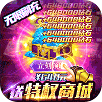 契约战记真充版