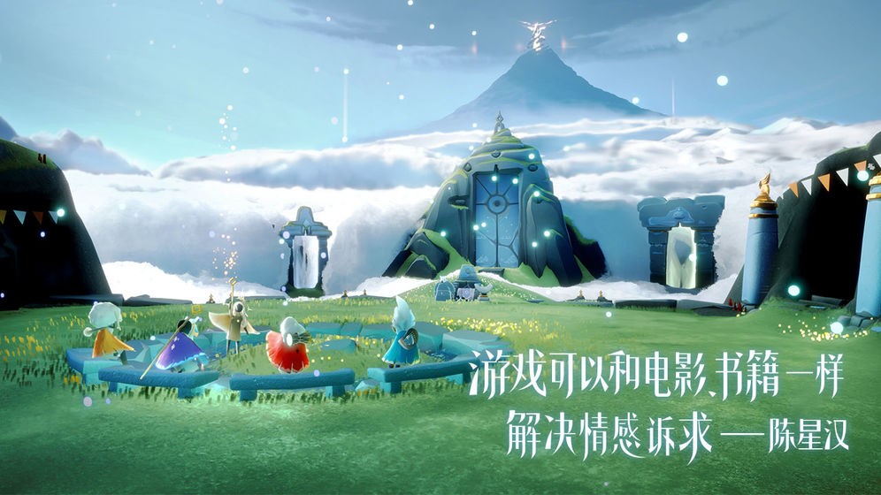 光遇白金斗篷先祖