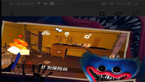 恐怖房间逃生模拟