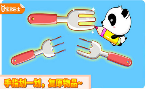 宝宝魔力画笔