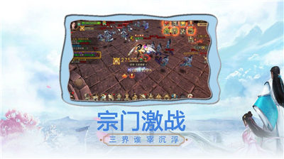 山海经异兽纪