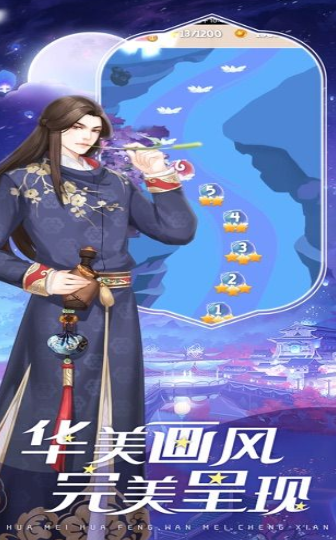 小主驾到