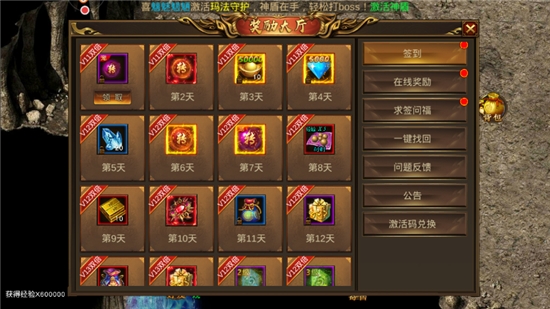 化魔单职业