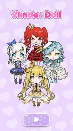 少女养成日记