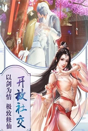 残光剑陵安卓版