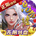 昆仑墟GM买断版