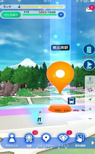 步步生活