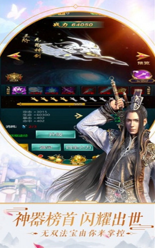 战神无敌