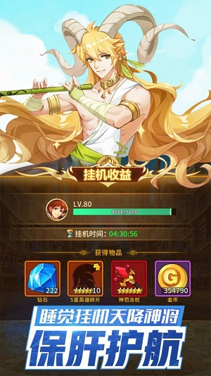 神明物语闪烁之光银魂之刃