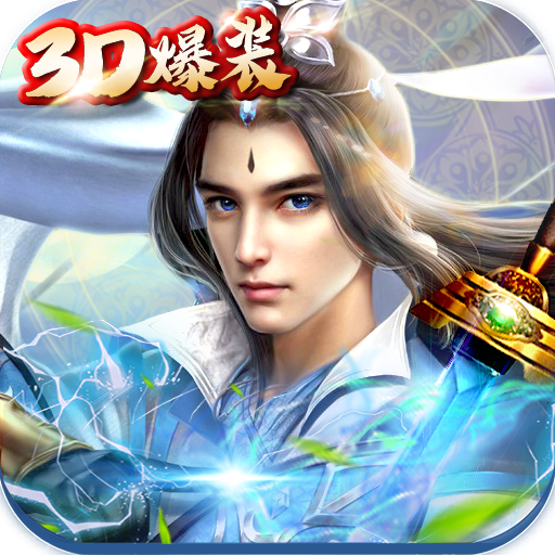 梦幻轩辕官方版