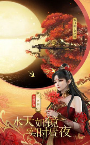 仙帝洪荒游戏