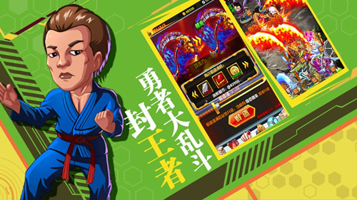 召唤冒险家手游