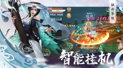 刀剑杀戮传说