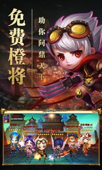萌果霸王的大陆