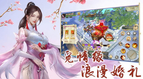 九州御天传