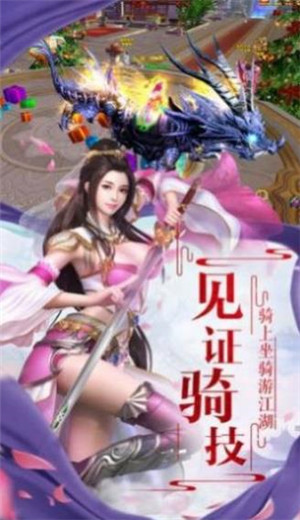 皇者在世