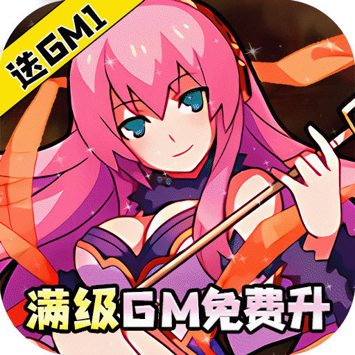 谁绑架了我资源版