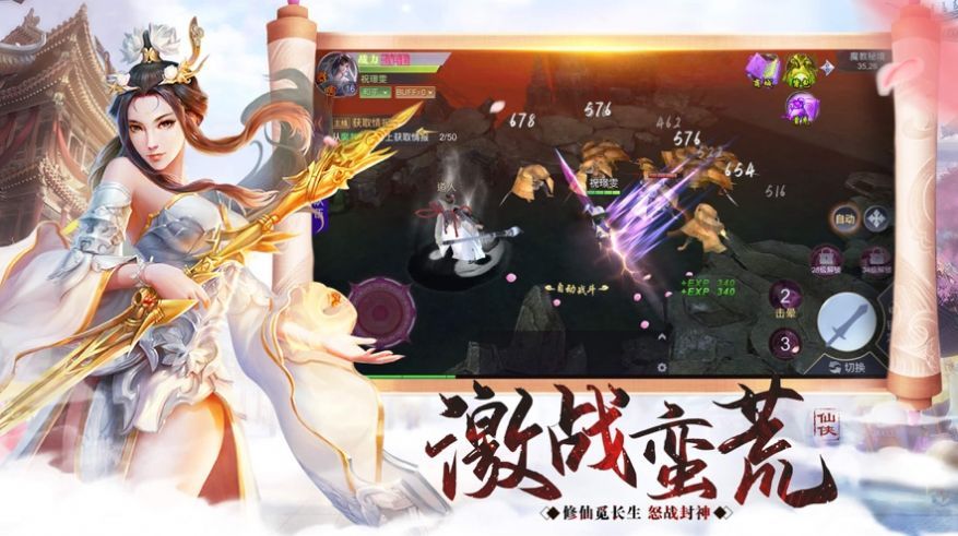 血逆轩辕安卓版