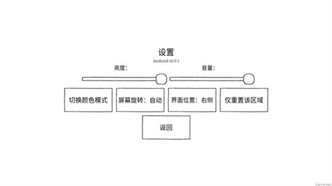 隐藏的家伙中文最新版