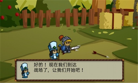 战斗之心