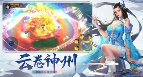 混沌九婴诀
