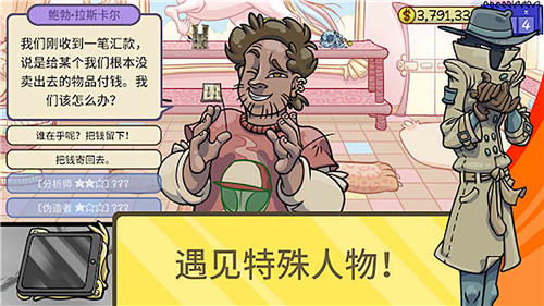 抖音当个有钱人