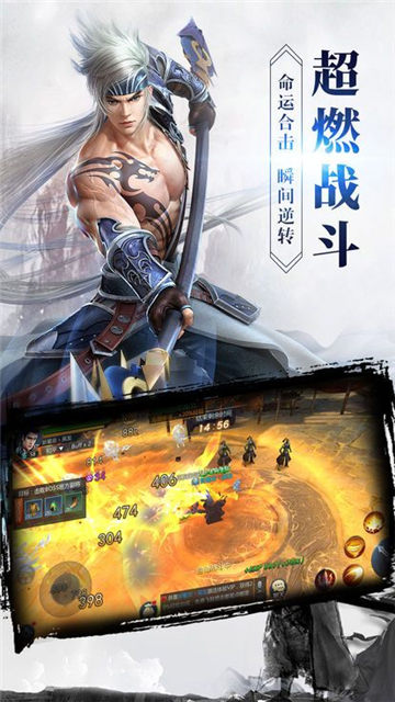 风羽龙魂
