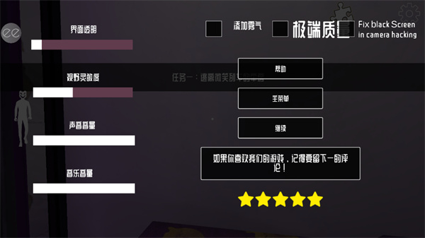 微笑x公司3