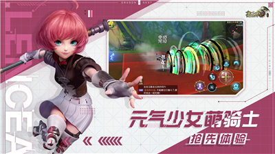 龙之谷赛季版