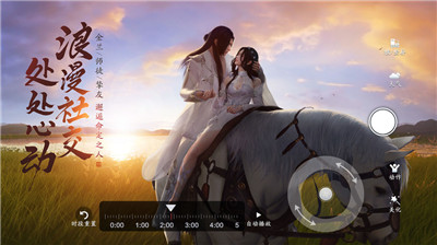 天涯明月刀手游不删档测试