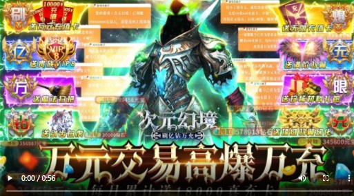 次元幻境官方版
