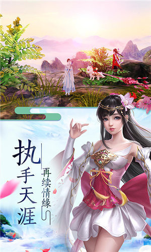 神藏天启