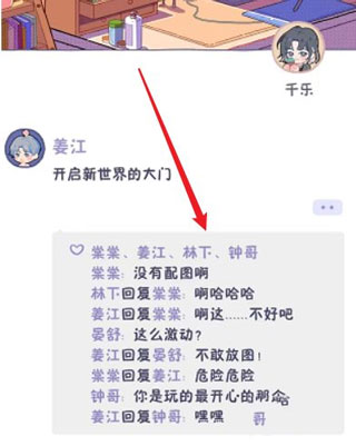 落樱小屋的烦恼无广告