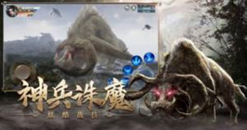 北冥穷奇传说
