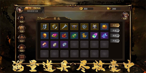 红月满攻速