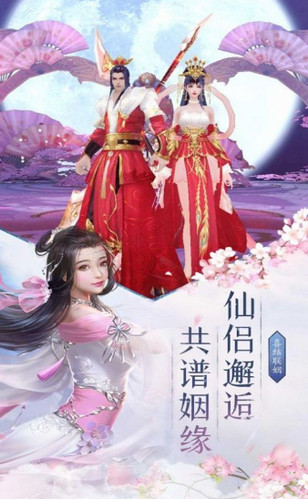 凌风轩辕录