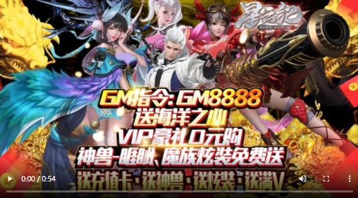 星云纪GM版