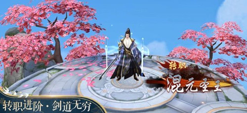 葬花仙魔传
