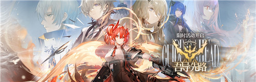 明日方舟1.7.51
