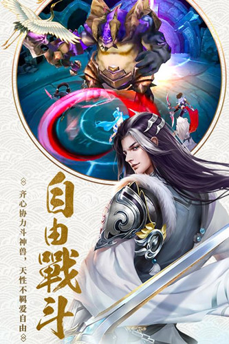 绝世战仙