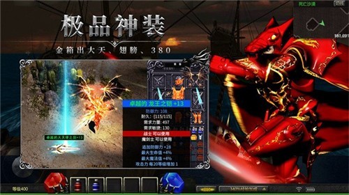 1.03h高爆版奇迹手游