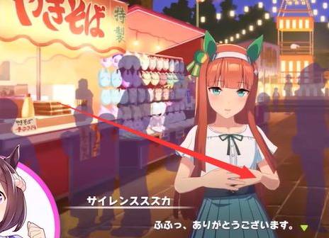 赛马娘